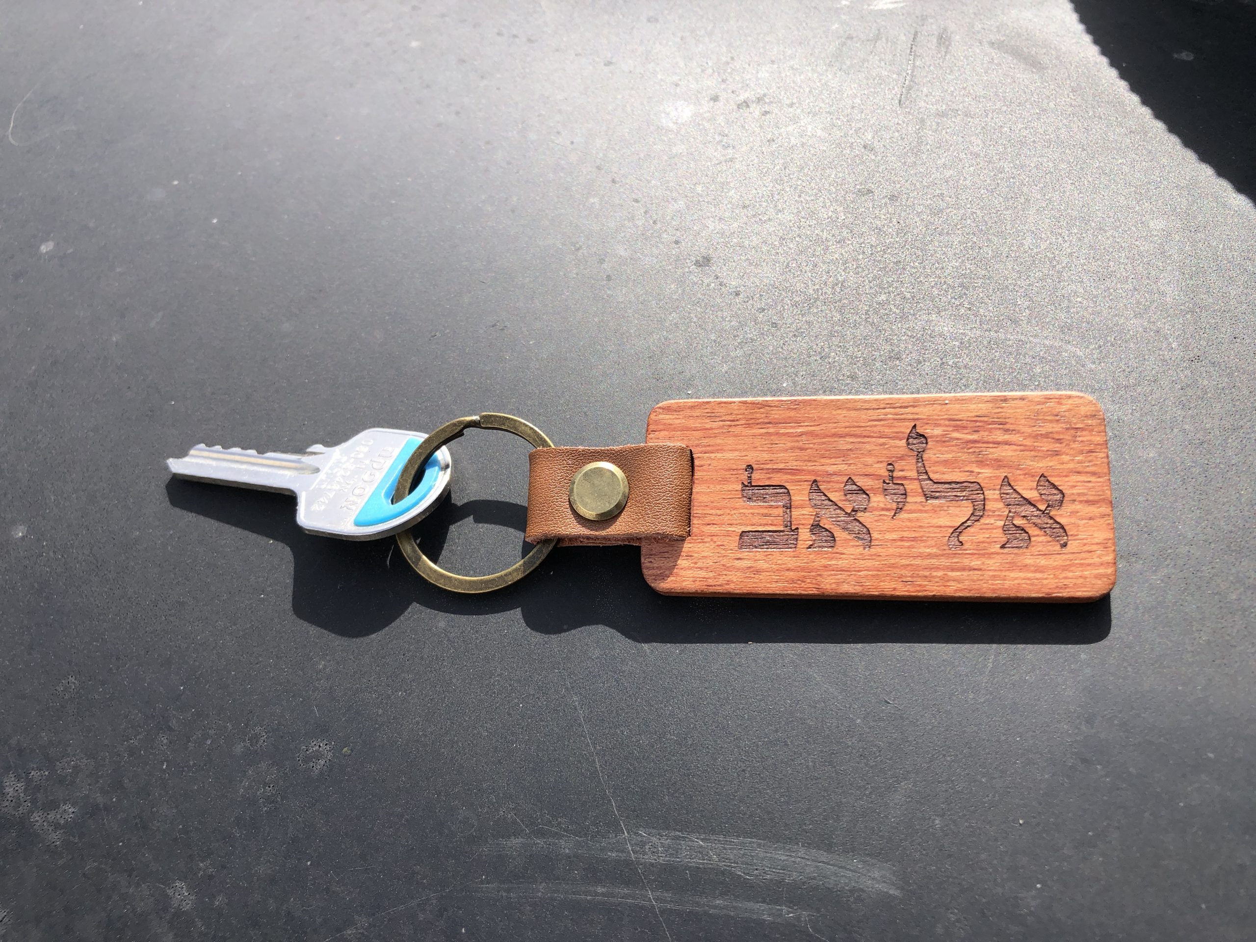 מחזיק מפתחות מלבני מעץ מלא – תמונה 3