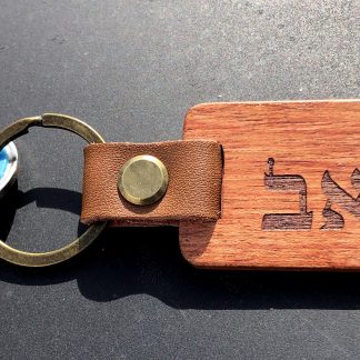 מחזיק מפתחות עץ כהה עם חריטת טקסט אישית ורצועת עור