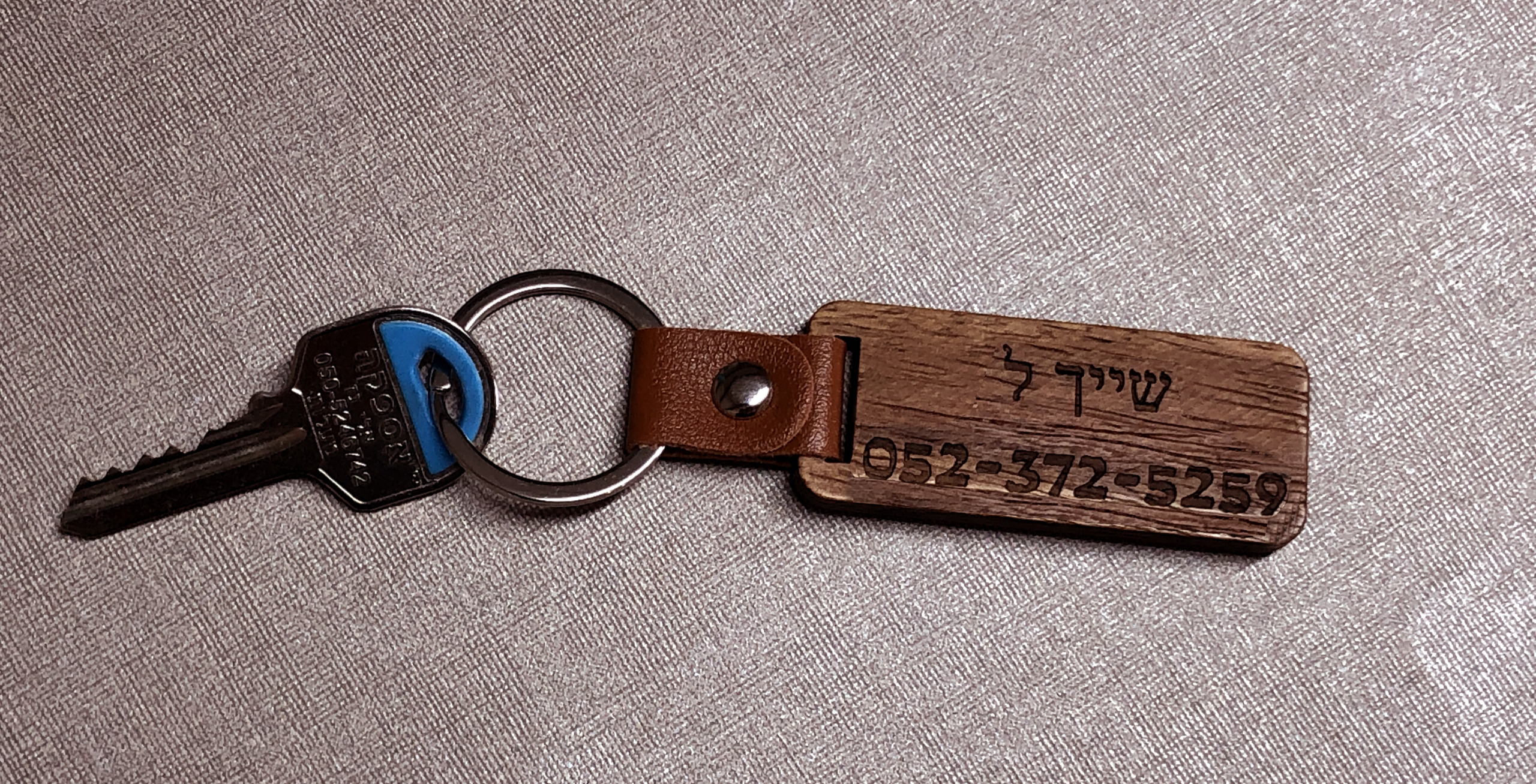 מחזיק מפתחות עץ כהה עם חריטת טקסט אישית ורצועת עור