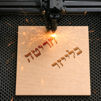 חריטה בלייזר