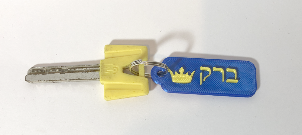 מחזיק מפתחות ספורטיבי מעוצב – תמונה 3