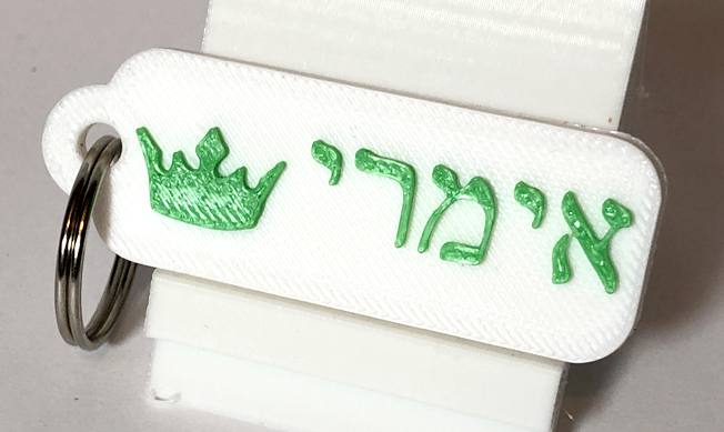 מחזיק מפתחות ספורטיבי מעוצב – תמונה 7
