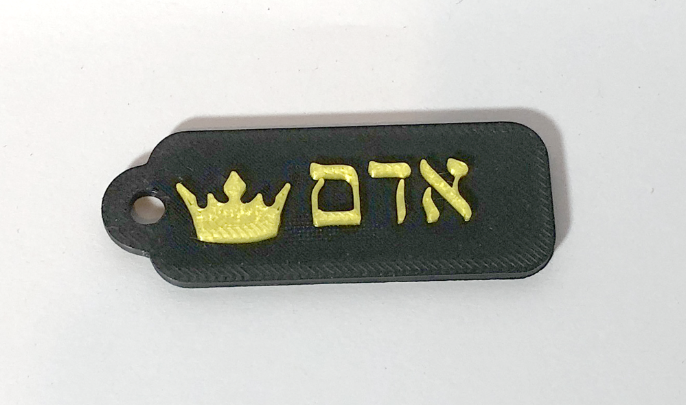 מחזיק מפתחות ספורטיבי מעוצב – תמונה 8