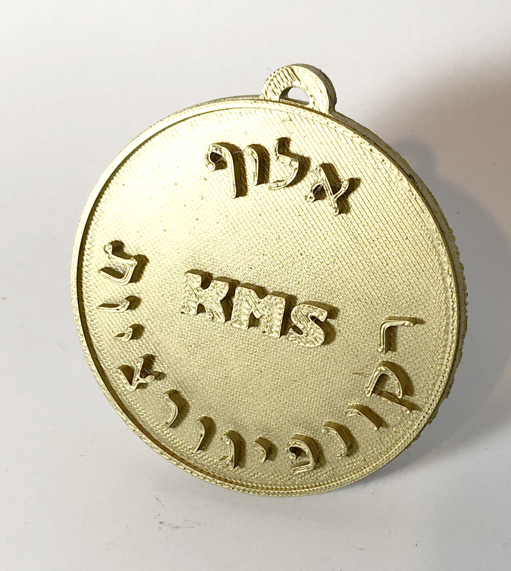 מדליית זהב אישית עם שרוך – תמונה 3