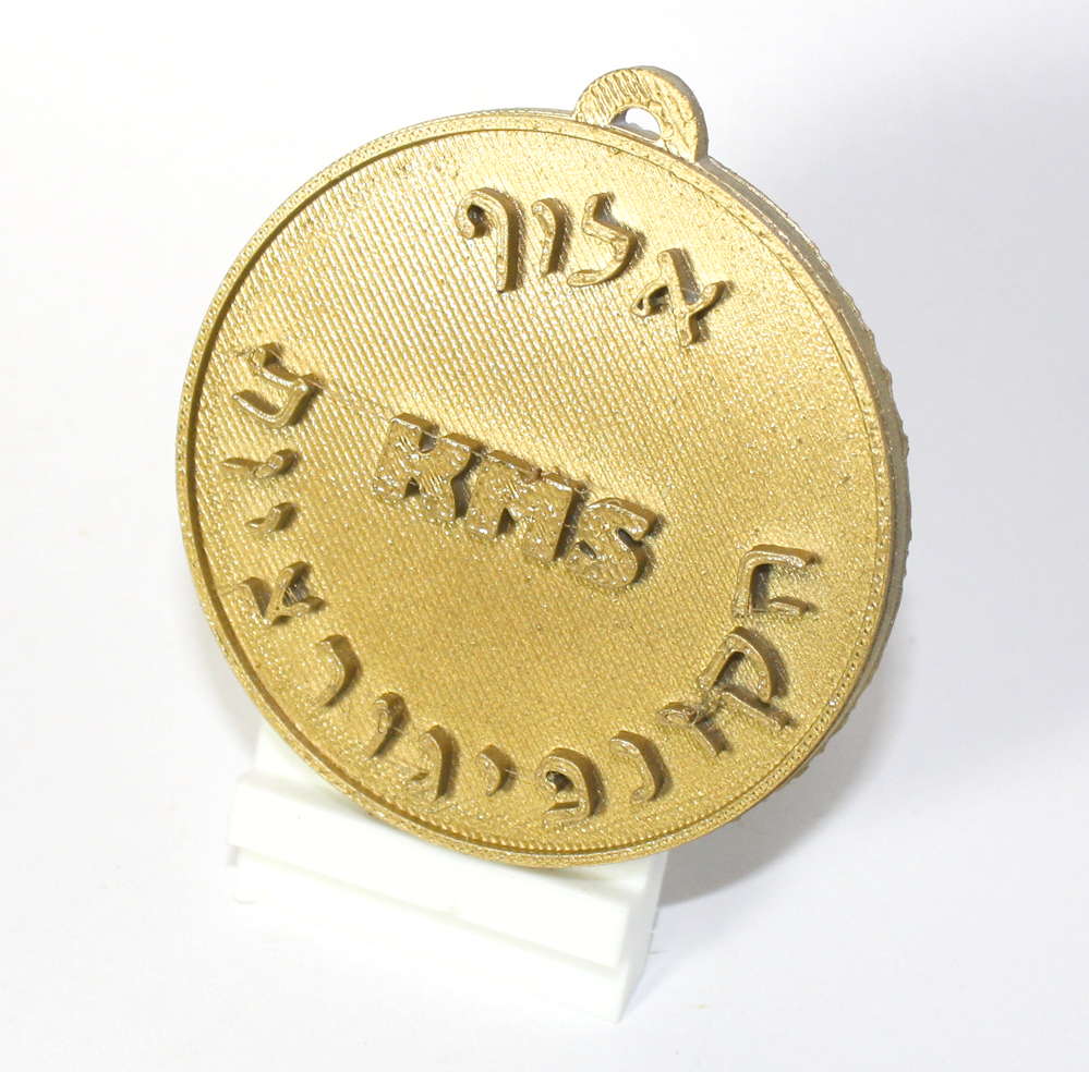 מדליית זהב אישית עם שרוך – תמונה 6
