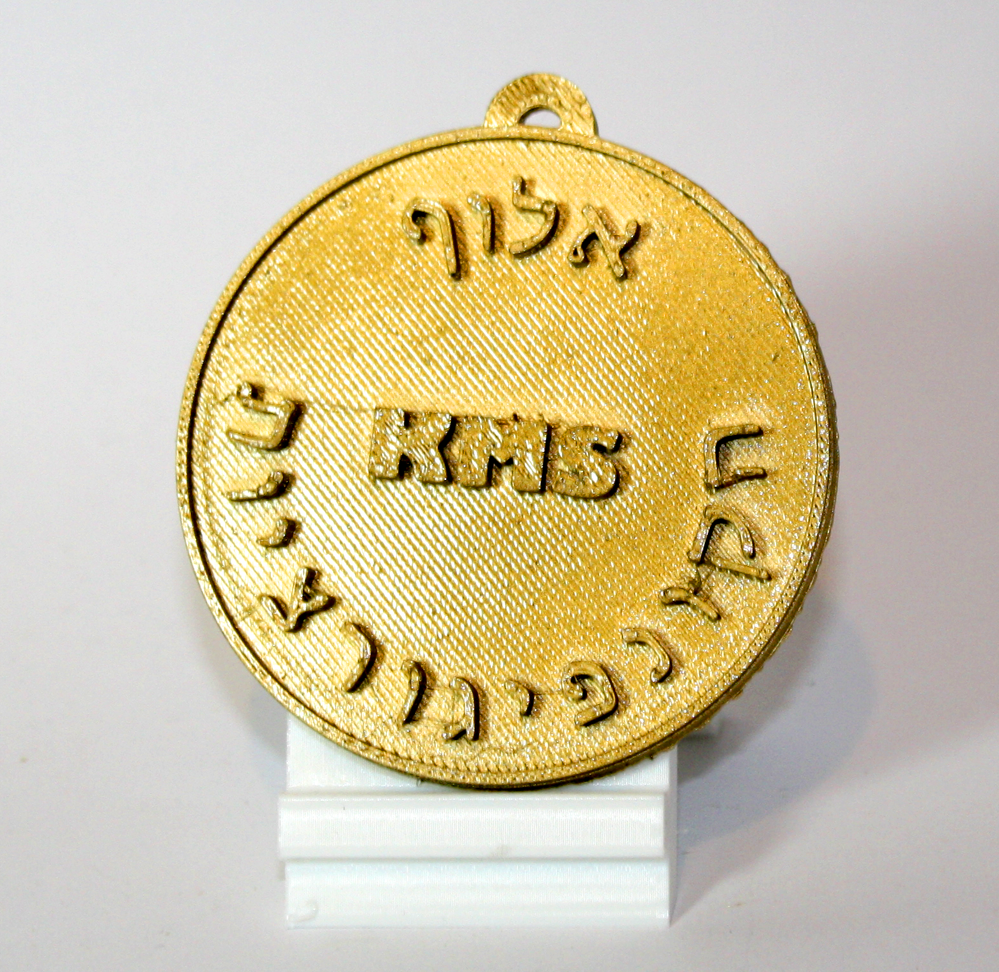 מדליית זהב אישית עם שרוך – תמונה 7