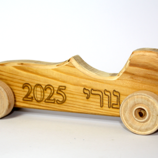 מכונית מרוץ מעץ אורן בעיצוב רטרו שנות ה-50 עם חריטת לייזר אישית של השם נורי והשנה 2025 על הרקע הבהיר של העץ